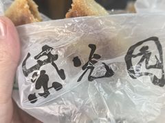 -紫光园(创始店)