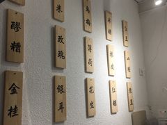 -禅泉冰粉(24城店)