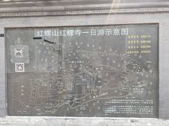 -红螺寺