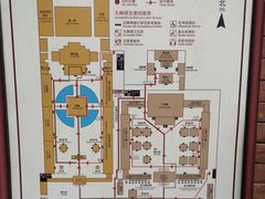-北京国子监胡同