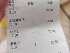 -巴思客·蛋糕·面包(杨桥西路店)