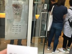 门面-1点点(银座和谐广场店)
