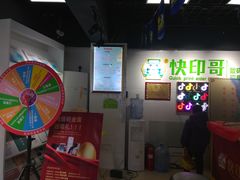 -快印哥图文广告印刷连锁(蠡园店)