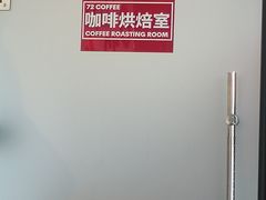 -72 COFFEE(东朝阳路店)