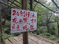 景点-萍乡武功山风景名胜区
