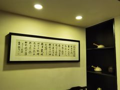 -茶叁酒肆·楚味江湖(菱角湖店)