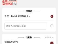 -小吊梨汤·北京菜·烤鸭(双井乐成中心店)