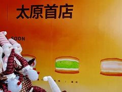 -太原茂业天地购物中心