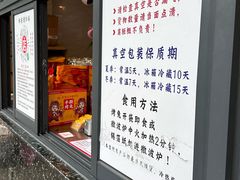 -老黄记手撕烤兔(玉林街店)
