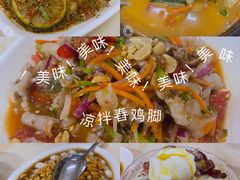 -啰啰冰屋(景洪总店)