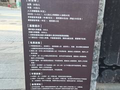 -静园(和平区)