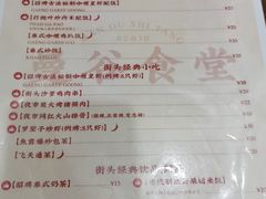 -曼谷食堂·泰国家庭料理(丹桂路店)