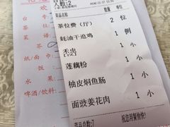 -腰记饭店(龙源路店)