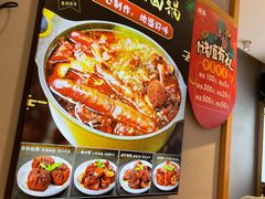 -武圣羊汤·西北面(朝阳门店)