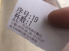 -1点点(河南中路店)