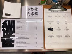 -麻雀咖啡SPARROW COFFEE(十全街店)
