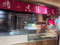 -嘉华鲜花饼(四方街旗舰店)