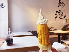 -茶是一枝花泡茶店