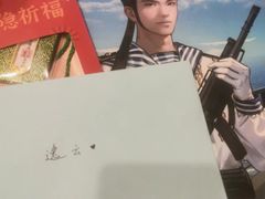 -百川·追风楼沉浸式剧本杀