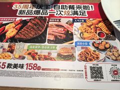 -必胜客(巴沟店)