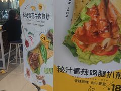 -2颗鸡蛋煎饼(北京路天河城店)