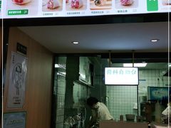 -袁记云饺(鼓楼店)