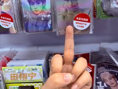 -Love Star追星馆(上海静安大悦城店)