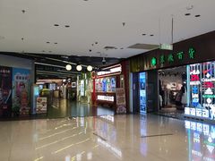 -翠微百货(龙德店)