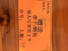 天域渔家火锅-渔家火锅·海鲜自助餐·演艺(亚龙湾天域酒店)