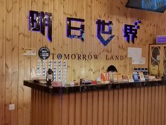 -明日世界密室轰趴·剧本桌游·箭馆团建(国贸店)