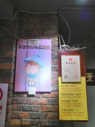 -董小姐的店