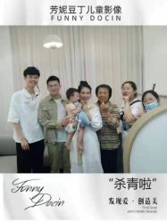 -芳妮豆丁儿童摄影(民治旗舰店)