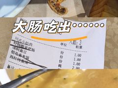 -李氏传家菜(兴城路店)