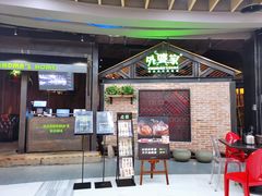 门面-外婆家(南开大悦城店)