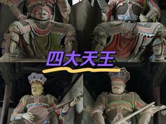 -善化寺