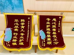 -广州安和泰医学月子会所