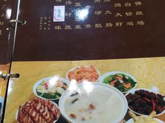 -九大簋家宴(晓港湾店)