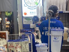 -煲珠公·老红糖珍珠奶茶(长宁龙之梦店)