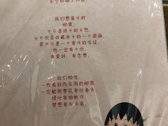 -猫的天空之城概念书店(印象城购物中心店)