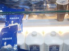 -西琳姑娘·新疆冰淇淋酸奶茶(南开大悦城店)