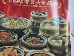 -火啫啫·粤式啫啫煲(南京弘阳店)