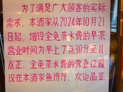 -半岛太子酒家(海港城店)