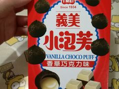 義美小泡芙（香草巧克力味）-盒马鲜生(王府广场店)