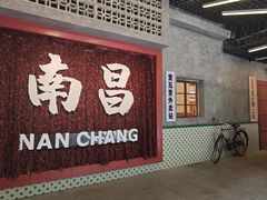 -堂瓦里·33年传统赣菜(第一街区店)