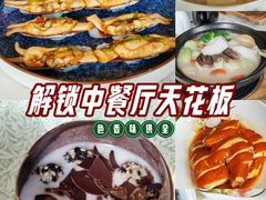 -宝丽轩中餐厅BAOLIXUAN