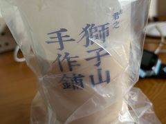 -君之狮子山·轻糖烘焙(松江印象城店)