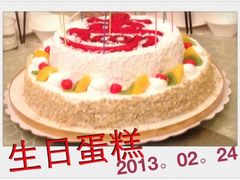 蛋糕-好利来(马家堡店)