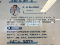 -上海市第四人民医院