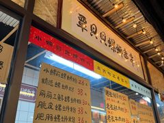 -丽丽三鲜螺蛳粉(田林路店)