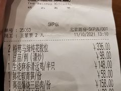 -北京厨房(SKP店)